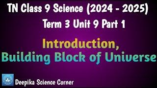 Intro, Building Block of Universe| Class 9 Science Unit 9 Universe