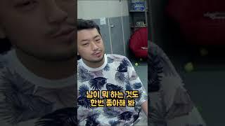 긍정적인 태도 갖기