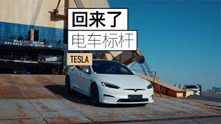 新一代特斯拉Model S/X交付：黑科技揭秘与深度解析！