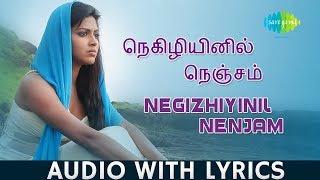 Negizhiyinil Nenjam Song With Lyrics | Nimirndhu Nil | G.V. Prakash | Jayam Ravi | Amala paul | HD