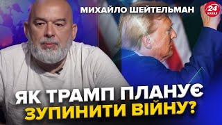 В Кремлі ПАНІЧНІ настрої! Команда Трампа ГОТУЄ план завершення війни? На Що ПОГОДИТЬСЯ Путін?