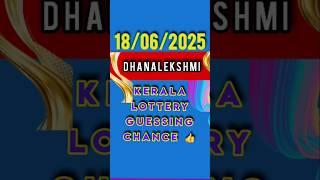 #shorts DHANALEKSHMI 18/06/2025 Lottery Guessing #chance