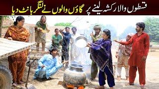 //Bhootna,Shoki, Bilo Cheena & Sanam Mahi New Funny Video By Rachnavi Tv2