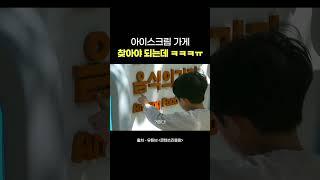 [귀염주의] [실험카메라] 열심히 간판 읽어주는중…