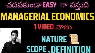 Managerial Economics|Nature scope managerial Economics|#economics #managerialeconomics