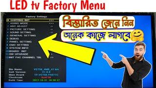 China led tv factory menu all details |Desi Mekar| Led tv service menu |এলইডি টিভির সেটিংগ করা শিখুন