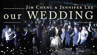 高雄漢神巨蛋會館｜婚禮錄影｜Jim&Jennifer讓我成為今天的我