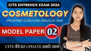 CITS ENTRANCE EXAM 2024 | Cosmetology | Class-02 |CITS Entrance Cosmetology most important questions