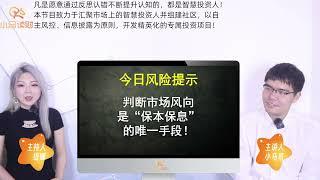 股市涨债市跌？跷跷板效应说明：投资需要提前判断资金去向！