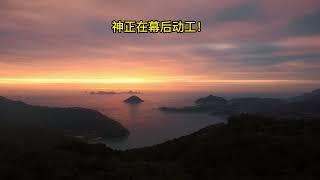 神正在幕后动工！恩典之道Gospel of Grace