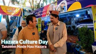 Hazara Culture Day 19th May by Tanzeem Nasle Nau Hazara Mughal