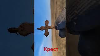 #коп2023 #коп #царскиемонеты #копсметаллоискателем#находка #находка #крест