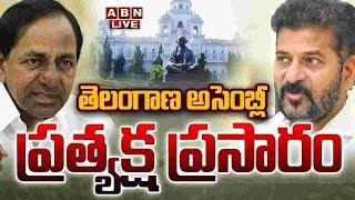 LIVE: Telangana Assembly Sessions || Assembly Budget Session 2025 || CM Revanth Reddy || ABN Telugu