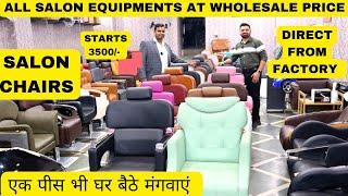 Cheapest Beauty Parlour Items at Wholesale Price Delhi | Salon Chair Manufacturer | Salon Equipment