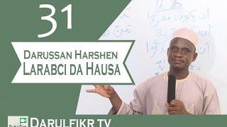 031 Darussan Harshen Larabci da Hausa