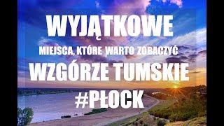 Wyjątkowe miejsca, które warto zobaczyć WZGÓRZE TUMSKIE #PŁOCK