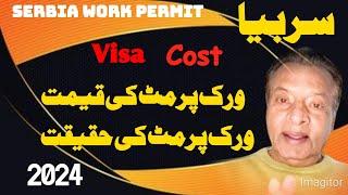 Serbia work Permit Visa 2024 New update Serbia Work Visa