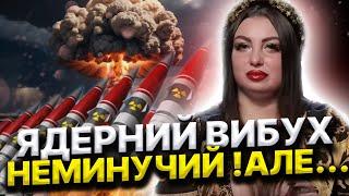 НАС ЧЕКАЮТЬ СКЛАДНІ ЧАСИ! ЗАГРОЗА ДЛЯ ЦИХ МІСТ! Анна Атаманова