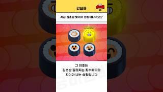 ㅎㅔ 무과금 김초밥 지금 몇개가 정상이냐구요!? [브롤스타즈]