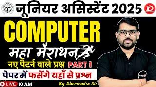 UPSSSC Junior Assistant Computer Class | Junior Assistant Computer Marathon | By Dheerendra Sir