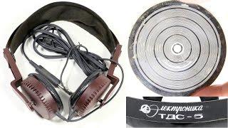 Ортодинамические наушники: Yamaha YH-2 vs. Электроника ТДС-5
