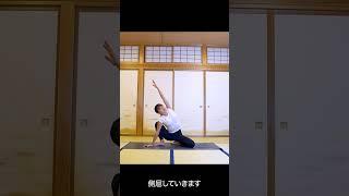 【朝ヨガ股関節】おはよう股関節