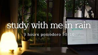 ️ 3hr pomodoro 50/10 | study with me in rain ️ + sunset   | real rain music for studying