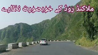 Malakand Road New Video 2022-23 | Malakand Road | Malakand New Video | Travel Pakistan | Vlog