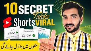 YouTube shorts Top viral tricks2024 | youtube video viral kaise kare |how to viral video on youtube