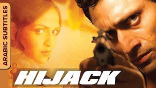 حجك | Hijack | Arabic Subtitles || Shiney Ahuja, Esha Deol, Mona Ambegaonkar | Hindi Thriller Movies