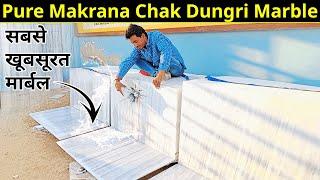 Chak Dungri Marble | Pure White Makrana Dungri Marble | Makrana Marble Rate, Size | 99280 15961