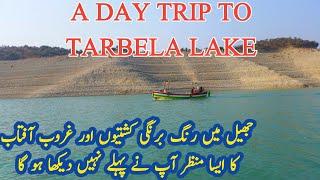 A Day Trip to Tarbela Lake | Tarbela Lake Haripur