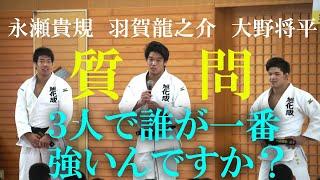 【爆笑】柔道教室で小学生が珍質問  #大野将平 #羽賀龍之介 #永瀬貴規