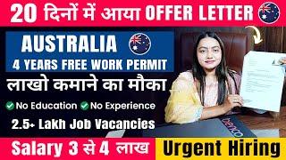 Australia Free Work Permit Visa 2024 | Work Permit Approved | Offer Letter Received In 20 Days