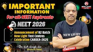 Important Information for all NEET Aspirants | Announcement of R2 Batch | Test Centres | CARDEA-2K25