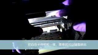 噴頭DIY清潔教學│EPSON事務機如何快速移出墨車