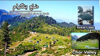 The City of Nature beauty District Battagram, kpk, Pakistan | northern areas of Pakistan