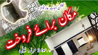 Gulshan wahab faz#2 Arifwala, 3.3" Marla, double, House for sale