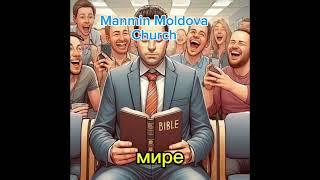 Будь светом в мире, полном тьмы.