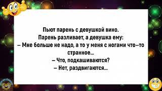 Выходи, Лотерейку Застудишь!Подборка весёлых анекдотов!Еще тот Анекдот!