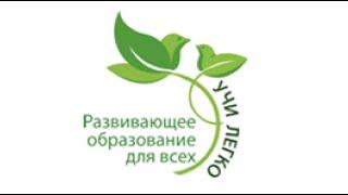 Данилов Д Д  Перспективы проекта «Развивающее образование для всех» в новом 20202021 учебном году