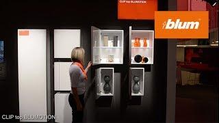 Blum at interzum 2017 - CLIP top BLUMOTION