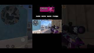 ️ #standoff2 #shortsvideo #velya #kassi #frontoszy #shortsvideo #вантапы #csgo #standoff2