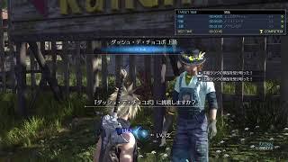 FINAL FANTASY VII REBIRTH 難易度HARD #1