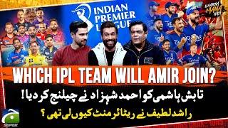 Which IPL team will Amir join? - Ahmed Shehzad challenged Tabish Hashmi - Haarna Mana Hay - Geo News