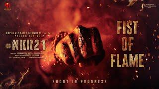 Fist Of Flame #NKR21 | Nandamuri Kalyanram, Vijayashanthi, Saiee Manjrekar | NTR Arts