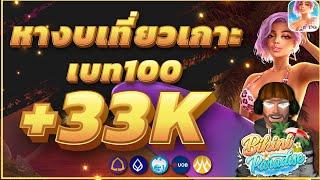 สล็อตpg สล็อตแตกง่าย เว็บตรงไม่ผ่านเอเย่นต์ pgslot สล็อต2024