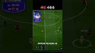 이거 쓰세요 #해리케인