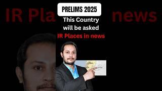 THIS COUNTRY BORDER WILL BE ASKED IN PRELIMS2025 #iasprelims2025