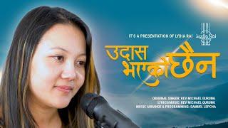 Udas Bhayeko Chaina (उदास भएको छैन ) | Lydia Rai Unplugged | Michael Gurung | S01 E01